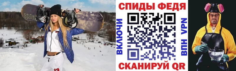 АМФ 98%  купить закладку  Талица 