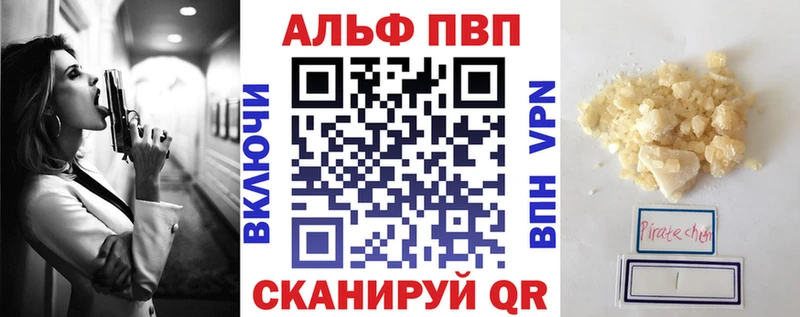 Alpha PVP Соль  Талица 