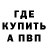 КЕТАМИН VHQ Nick Lebron