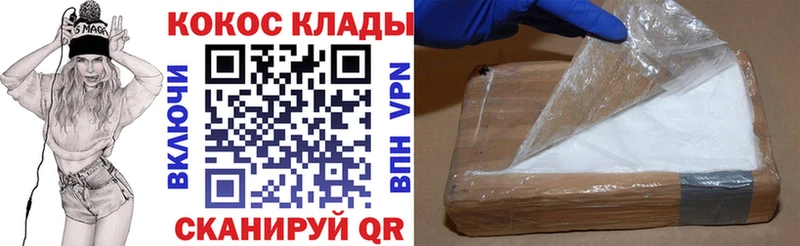 omg вход  магазин    Талица  Кокаин Columbia 