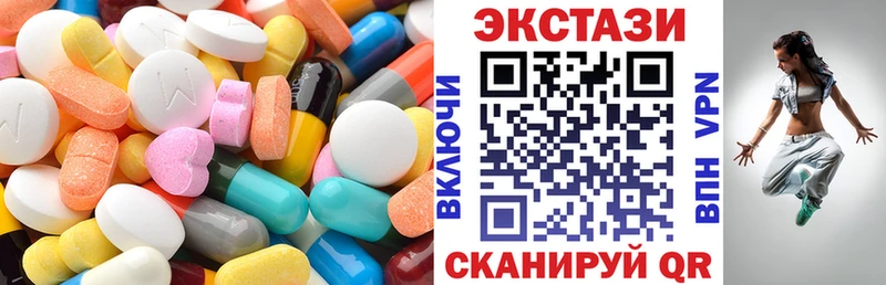 Экстази Cube  Талица 