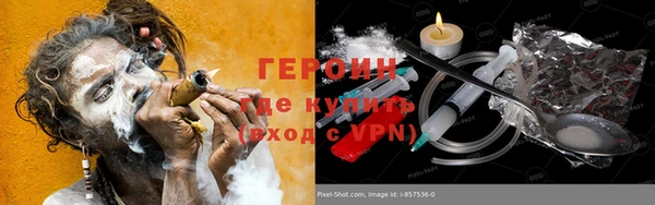 бутик Арсеньев