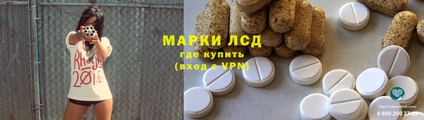 бутик Арсеньев