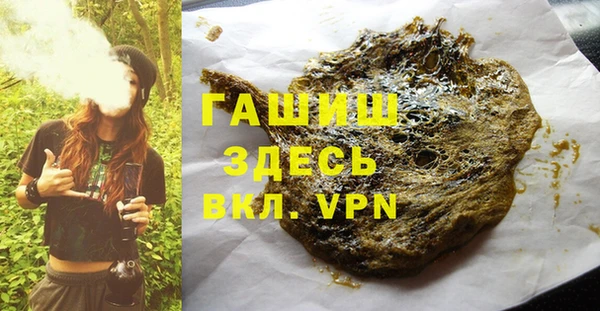 гидропоника Аркадак