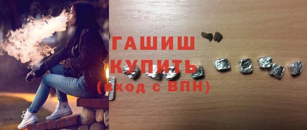 первитин Армянск