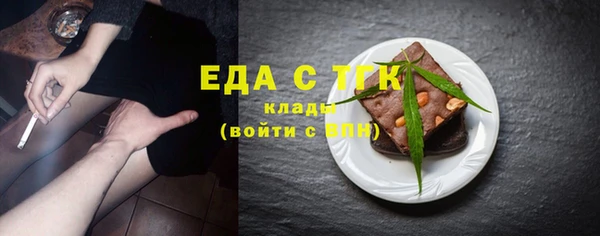 первитин Армянск
