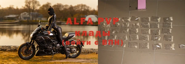 бутик Арсеньев
