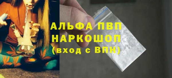 бутик Арсеньев