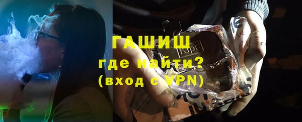 гидропоника Аркадак