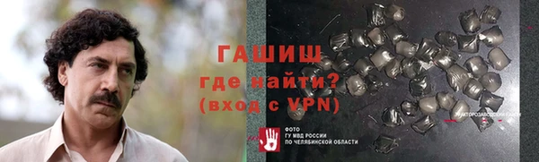 первитин Армянск