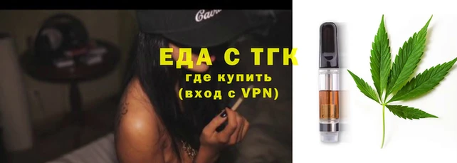 бутик Арсеньев