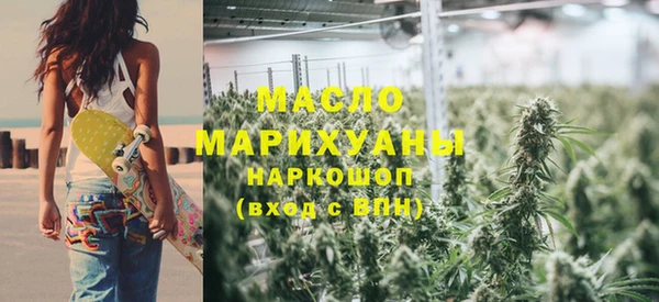 первитин Армянск