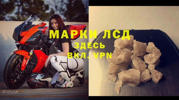 первитин Армянск
