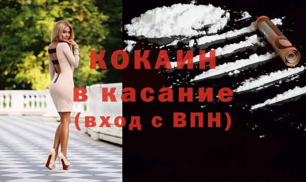 бутик Арсеньев