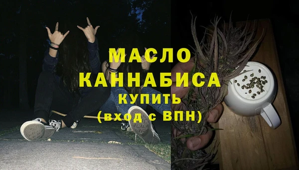 бутик Арсеньев