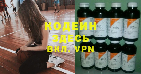 первитин Армянск