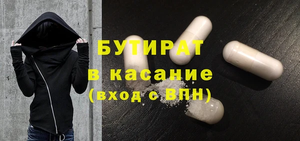 бутик Арсеньев