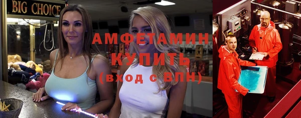 первитин Армянск