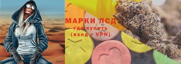 бутик Арсеньев
