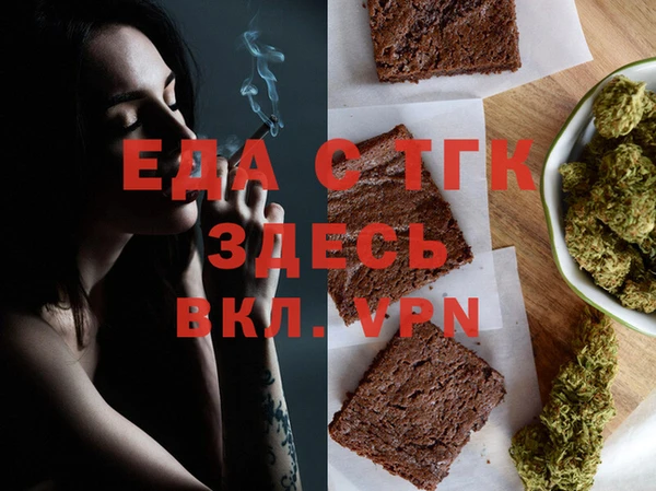 гидропоника Аркадак