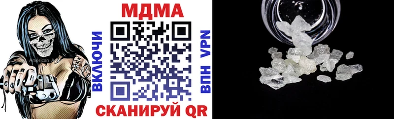 МДМА crystal  mega сайт  Талица 
