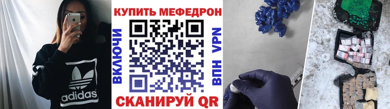 Мефедрон мука  Талица 