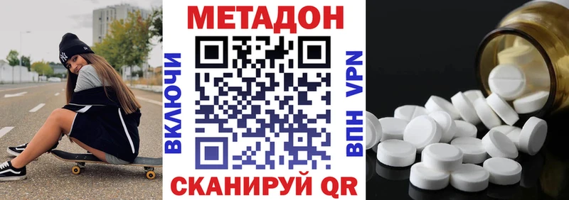 KRAKEN вход  где можно купить   Талица  Метадон белоснежный 