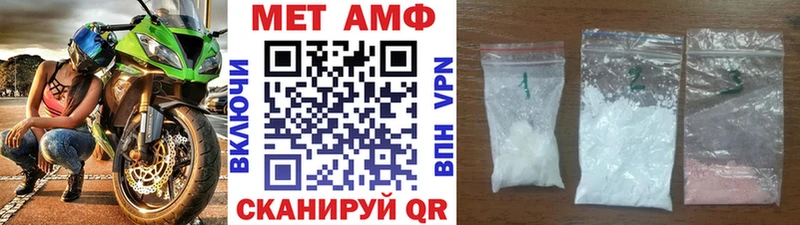 Метамфетамин пудра  Талица 