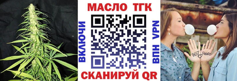 магазин продажи   Талица  ТГК THC oil 