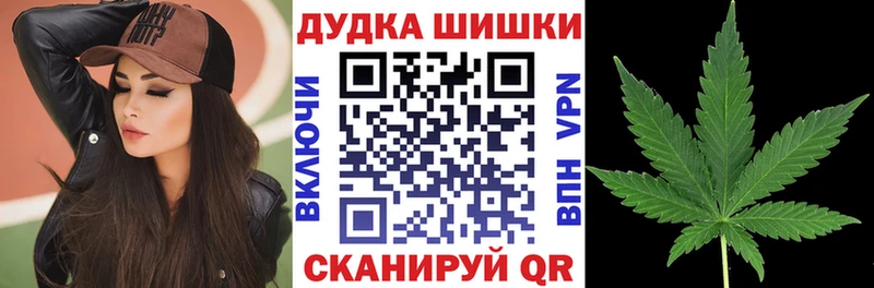 Шишки марихуана VHQ мега ССЫЛКА Талица